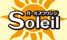 Soleil