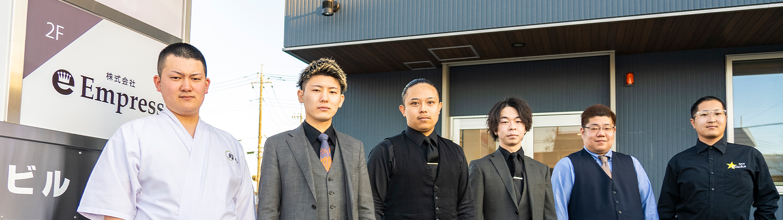 求人情報 | 当社では社員の可能性を引き出し飲食店の職場環境向上にも力をいれております。